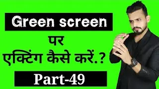 Green Screen Shooting in Hindi | Before & After VFX Explained | Green Screen Effects 