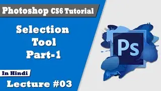 Selection Tool Part 1 - Adobe Photoshop for Beginners in Urdu / Hindi #photoshop