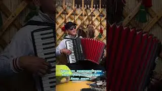 “Каркыралар” | new cover. Дуулатбеков Эрмек #kyrgyzstan