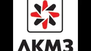 ЛКМЗ - Лозовской кузнечно-механический завод
