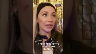 МИА БОЙКА об иске от Инстасамки 