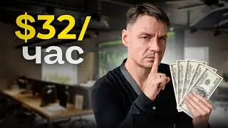 Освой ЭТОТ навык, чтобы изменить уровень жизни - БЕЗ ВЛОЖЕНИЙ