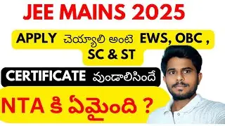 jee mains 2025// application required ews obc SC and ST//what happened to NTA/@naveenreddyMATH