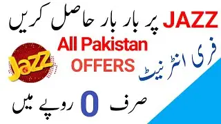 jazz free internet package//jazz free internet//jazz weekly free internet//Zameer 91 channel