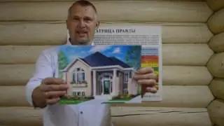 матрица правды руководителям