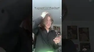 понимайте как хотите 💀 || тгк: viconbaconn