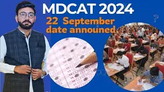 MDCAT 2024 Date Announced | MDCAT 2924 updates | MDCAT 2024