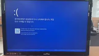 BSOD on School Computer