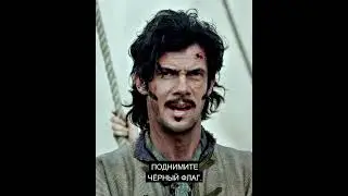 Джек Рэкхем - Великий дар
