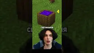 73 ДЕКОРАЦИИ В МАЙНКРАФТЕ #minecraft #майнкрафт #декорациимайнкрафт