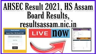 AHSEC Result 2021|| HS Assam Board Results ||