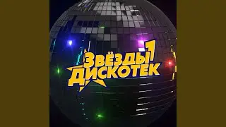 Саморазрушение