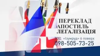 Бюро переводов Admiral