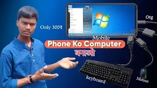 How to convert mobile into computer || How to make phone computer ||mobiles ko computer kaise banaye