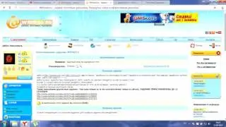 Заработок на Wmmail без вложений,без особых усилий