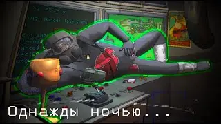 НИКОГДА не играйте в это НОЧЬЮ