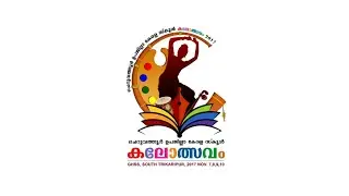 2017-18 Cheruvathur Sub-District School Kalolsavam; Ad