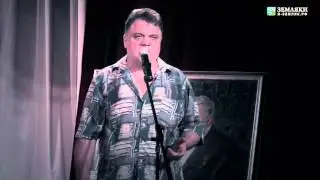 Сергей Соколкин «Потому что я русский…»