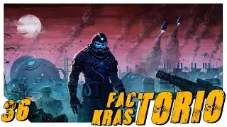 Factorio 0.17 Krastorio #36 Уменьшаю обороты базы ради ядерного реактора