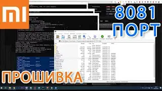 Занят порт 8081 ошибка прошивки Xiaomi роутера – как отключить фаервол и антивирус в Windows 10