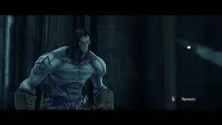 Прохождение дарксайдерс 2