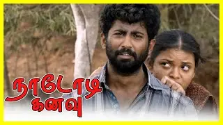Nadodi Kanavu tamil Movie | Scene 14