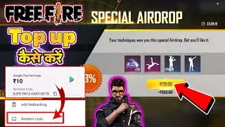 free fire me top up kaise kare bina Paytm ke | free fire me top up kaise kare