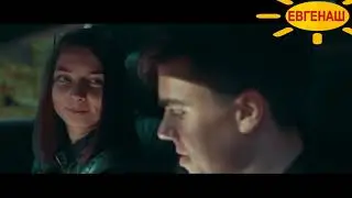 SERPO & Nika Kravchuk - Побудь со мной (Песня и клип)