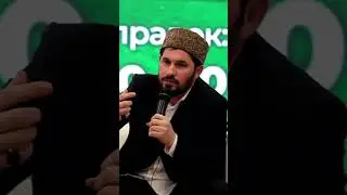 Как измеряется Иман. Сулейманов Мухаммад