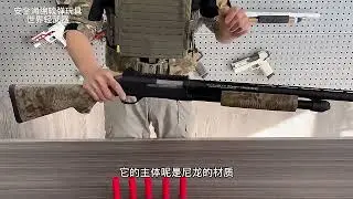 Mossberg 500 Series No 12 Shotgun