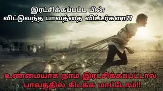😥இரட்சிக்கப்பட்ட பின்பும் ரகசிய பாவம் பின் தொடர்கிறதா??🥺🥺🥺| Bro. Daniel