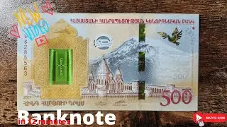 500 dram 2017 Armenia banknote security features.