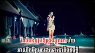 Yangna kor oun min sday Krouy
