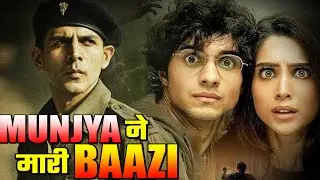 Munjya Day 9 Box Office Collection Vs Chandu Champion Day 2 Box Office Collection 