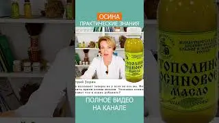 How to get rid of CONSTIPATION forever! Natural METHODS from a herbalist 