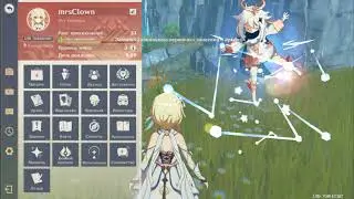 Genshin Impact. География. Ли Юэ. Заоблачный предел. Заоблачные вершины.