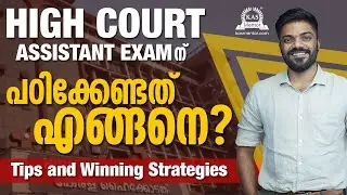 Kerala High Court Assistant Exam - Strategies for Success | KAS Mentor