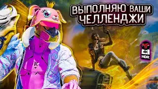 •4К• СТРИМ  PUBG на RTX 4090 | intel Core i9 13900KF | Samsung Odyssey  G8  Neo  @RomitoTV РОМИТО ТВ