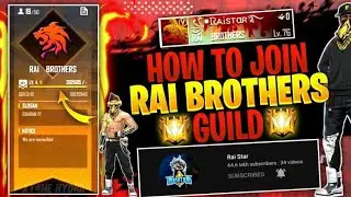 How To Join Raistar Rai Brother Guild || Join Rai Brother Guild || Join Pro player Guild !