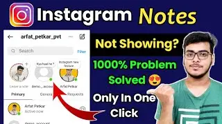 Instagram Notes Feature Not Showing Problem Solved | Instagram Notes Feature Not Working |