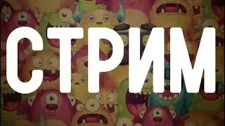 ♦СТРИМ♦ Выживание в майне))