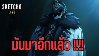 Genshin impact | ทฤษฏี แคป มาอีกแล้ววคัรบท่าน !!! | [ Live # 972]