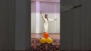 Асанкан Жумакматов "Ак куу" бийи