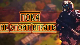 Восхождение на пепелище: обзор игры Ascent of Ashes