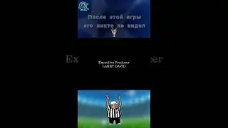 Самый глупый гол. Больше его никто не видел. #футбол #матч #гол @LifeDrozdOFF