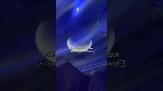 Ночник-проектор #wildberries Арт.: 147695259 video ❤️ dmitrieva.marinna #ночник #проектор #озон