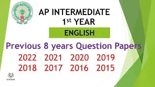 AP Inter 1st Year English 2022, 2021, 2020, 2019, 2018, 2017, 2016 Question Paper public exams IPE