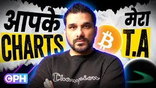 WEEKLY COMMUNITY'S CHARTS ANALYSIS IN HINDI