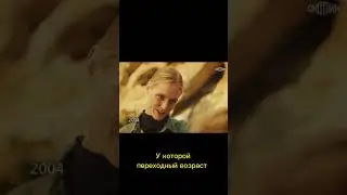 Вся жизнь за три дня в сериале