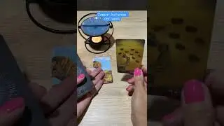 #таро